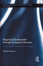 Regional Development through Ecological Business